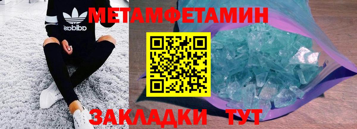 Amphetamine  АМФ 98%  OMG ТОР  Богородск  Вход с VPN 