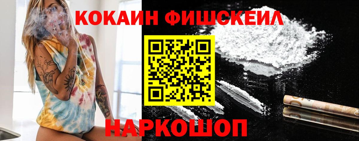 Кокаин Перу  закладки  COCAIN Эквадор  Богородск  Вход с VPN 
