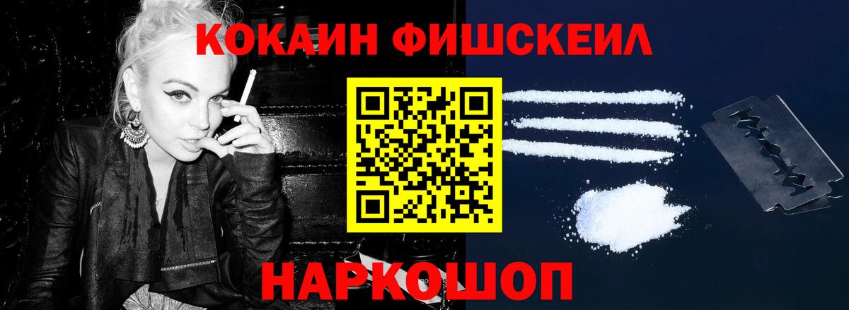 Cocaine 99% Богородск