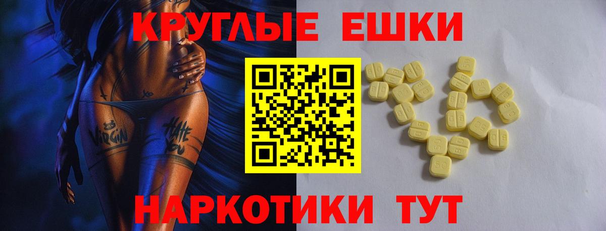 Богородск  Ecstasy Cube  Вход с VPN  Ecstasy 280 MDMA 