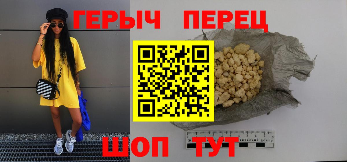 ГЕРОИН Афган  Вход с VPN  ГЕРОИН  Богородск 