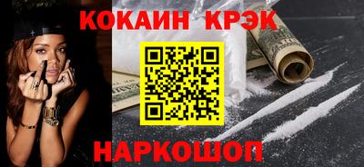 спиды Ставрополь