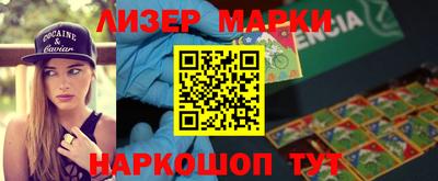 спиды Ставрополь