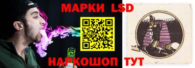 спиды Ставрополь