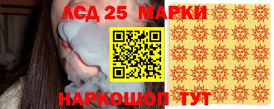 кокаин премиум Старая Купавна