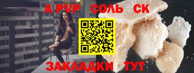 спиды Ставрополь