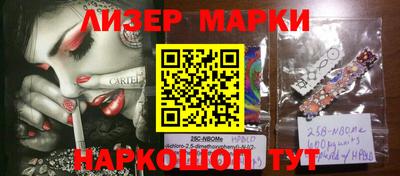спиды Ставрополь