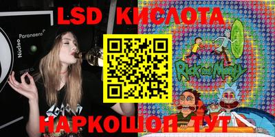 спиды Ставрополь