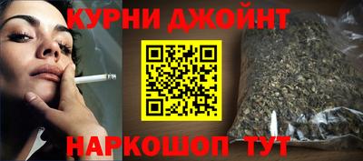 кокаин премиум Старая Купавна