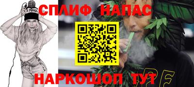 спиды Ставрополь