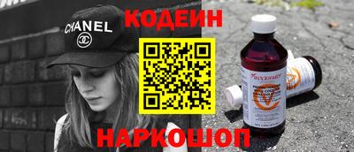 синтетический гашиш Среднеуральск