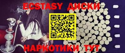 синтетический гашиш Среднеуральск