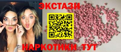спиды Ставрополь