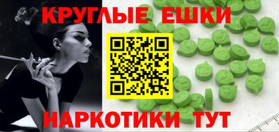 спиды Ставрополь