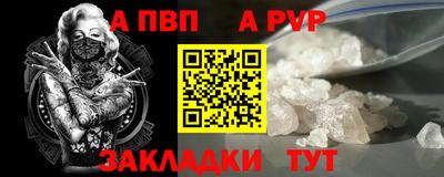 кокаин премиум Старая Купавна