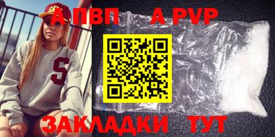 кокаин премиум Старая Купавна