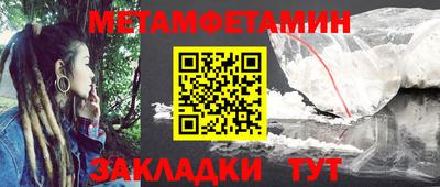 спиды Ставрополь