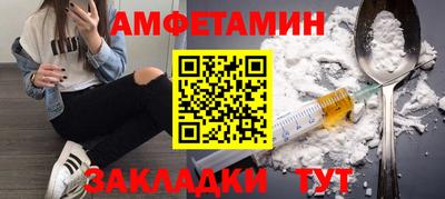 спиды Ставрополь