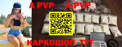кокаин премиум Старая Купавна