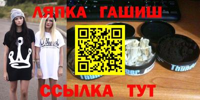 спиды Ставрополь