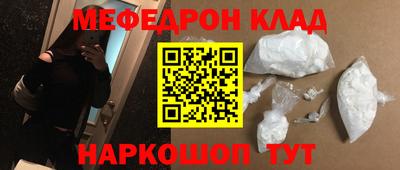 кокаин премиум Старая Купавна