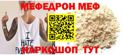 спиды Ставрополь