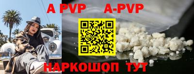 кокаин премиум Старая Купавна