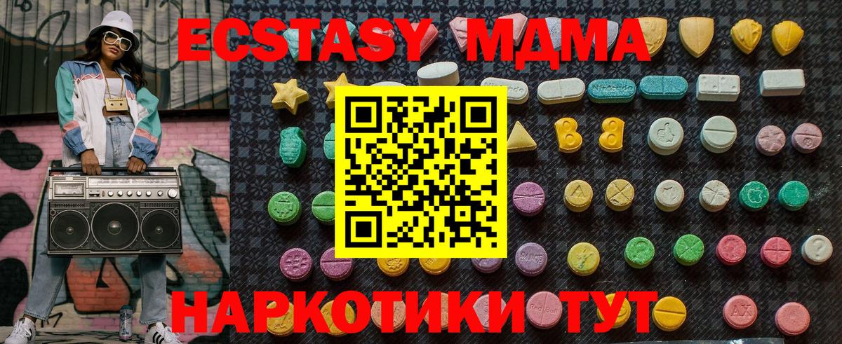 MDMA VHQ Богородск