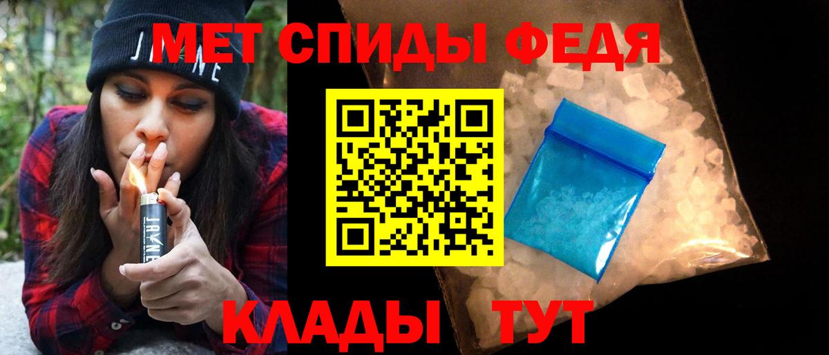 Метамфетамин Methamphetamine  Вход с VPN  Метамфетамин  Богородск 