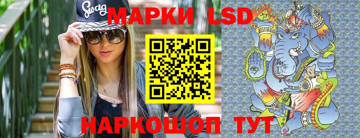 Марки 25I-NBOMe 1,8мг  Марки NBOMe  Марки 25I-NBOMe 1,8мг  Богородск  Вход с VPN 