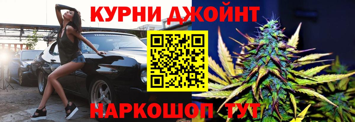 Канабис White Widow  Канабис ГИДРОПОН  Шишки марихуана марихуана  Богородск  Вход с VPN  Бошки марихуана ГИДРОПОН 